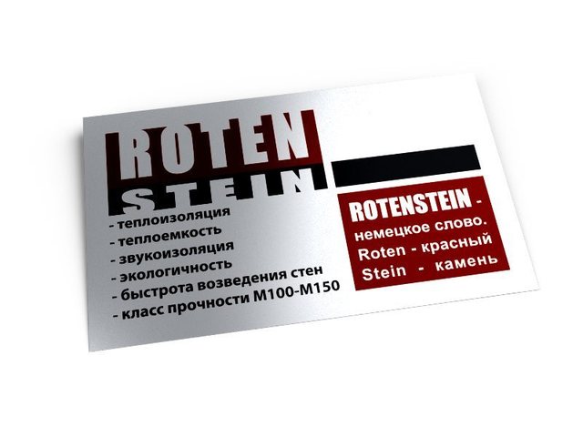 металлическая табличка из алюминия, модель ТМ-9