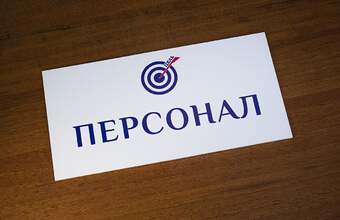 пластиковая табличка для персонала модель ТП-4