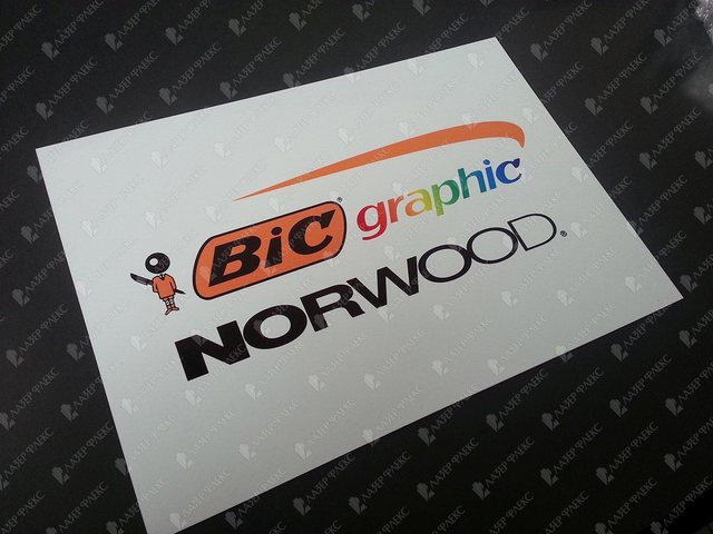 табличка с печатью для канцелярских товаров