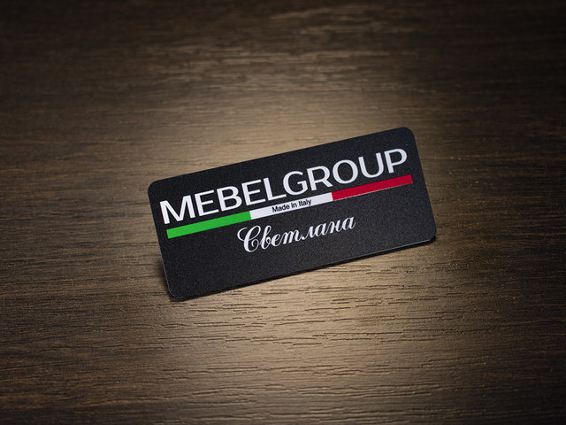 именной бейдж для мебельной компании