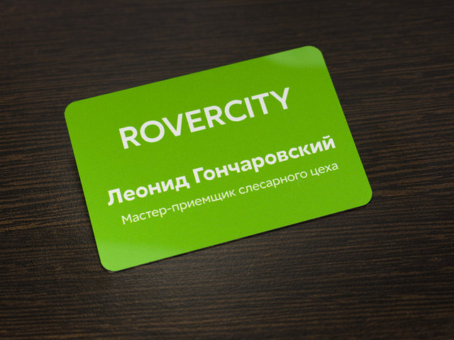 пластиковый именной бейдж с логотипом