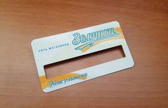 эксклюзивный бейдж