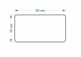 65x35 мм.