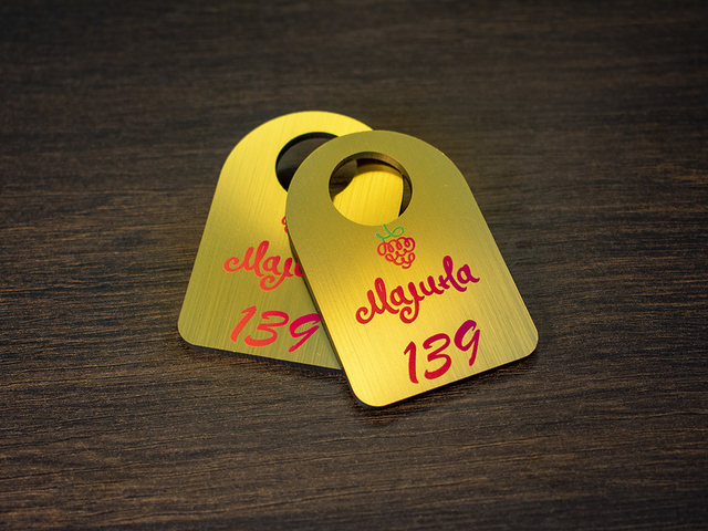 гардеробный пластиковый номерок золотого цвета