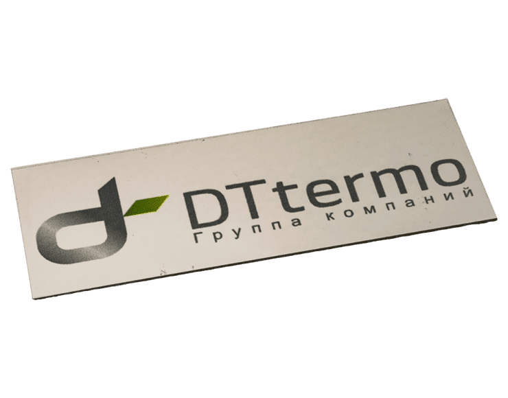 пластиковые шильды